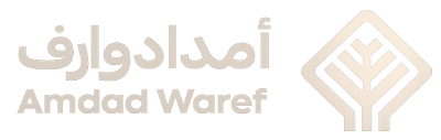 amdad waref
